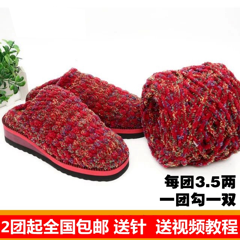 毛线冰条线围巾线手编勾鞋线粗毛线拖鞋线彩灯线毛线特价包邮|ruв категории Аксессуары, швейной ткань, шерсть - от Buy2taobao.com для оказания профессиональной услуги покупки агента Taobao