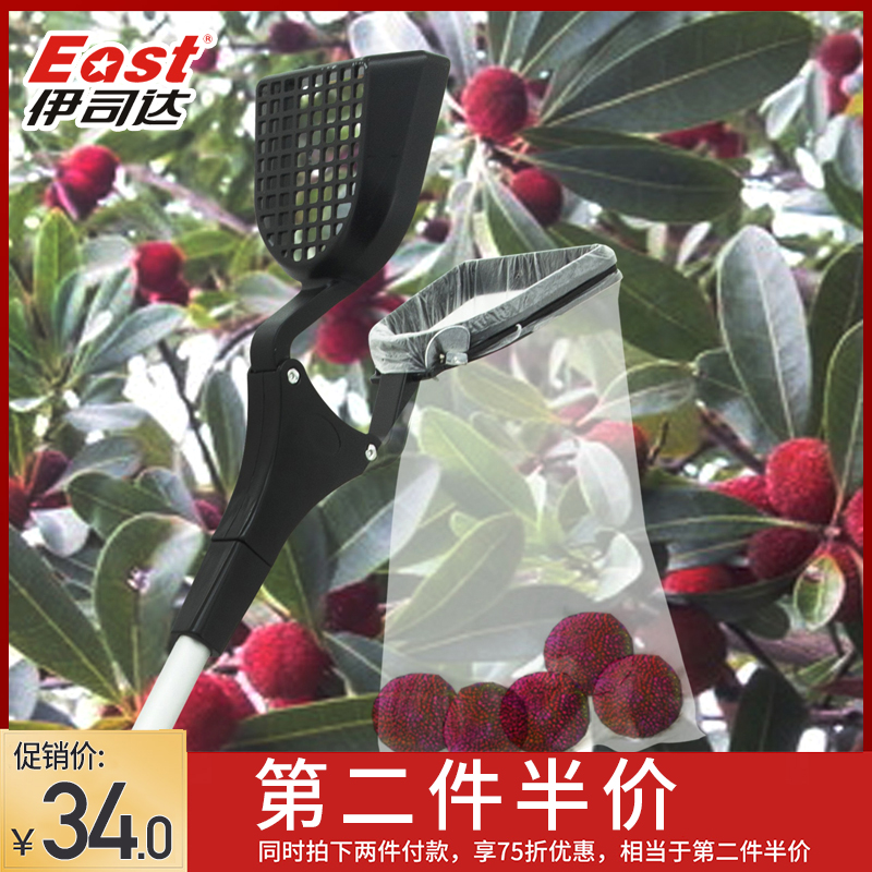 伊司達摘果采摘器摘果器枇杷桃楊楊梅采果器摘楊梅工具楊梅手摘在類目 家庭/個人清潔工具, 家務/地板清潔用具, 垃圾夾中 - 來自Buy2taobao.com提供專業的淘寶代購服務