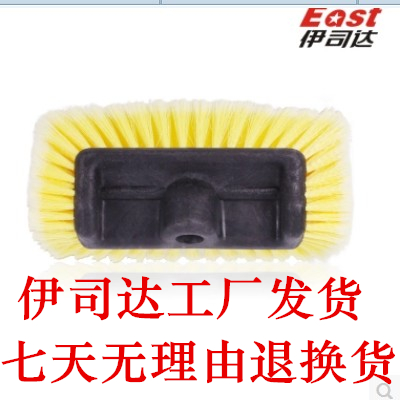 伊司达五面通水刷刷头 配头洗车刷子软毛洗车拖把水刷子洗车工具|msdalam kategori kereta/artikel/Fitting/Refit, pembersihan bekalan kereta/Alat pembersihan, berus kereta - dari Buy2taobao.com untuk memberikan perkhidmatan ejen Taobao profesional membeli