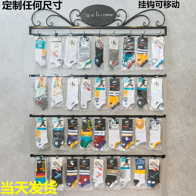 Socks goods shelves Display rack to ground multi-function Underwear Jewelry Holder Glove rack Silk stockings Display rackin the Business/Office Furniture , Shelf/Showcase , Jewelry Holder/Cabinet category - from Buy2taobao.com to provide professional Taobao agent buy service