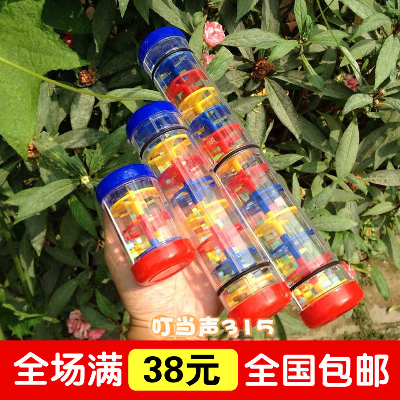 促銷奧爾夫音樂樂器雨聲 幼兒園教具早教玩具1節2節3節雨聲筒在類目 玩具/童車/益智/積木/模型, 音樂玩具/兒童樂器, 其他音樂玩具/兒童樂器中 - 來自Buy2taobao.com提供專業的淘寶代購服務