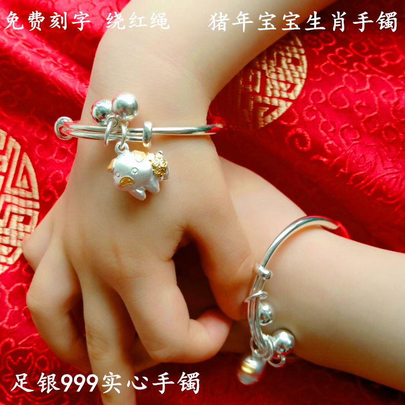 The official flagship S999 Silver bracelet Sterling Silver Anklet baby children Jewelry Child Zodiac full moon giftin the Accessories/Fashion Jewelry, Bracelet category - from Buy2taobao.com to provide professional Taobao agent buy service
