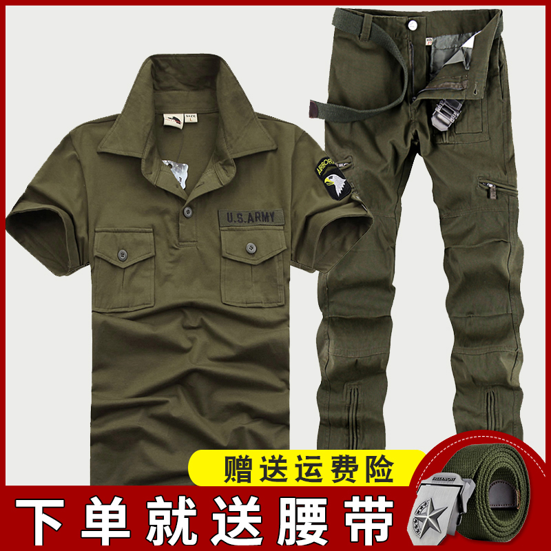 户外迷彩服套装男耐磨水兵舞军装特种兵军训女作训服夏季工作服潮在类目 户外/登山/野营/旅行用品, 户外服装, 户外休闲衣裤, 户外休闲衣裤套装中 - 来自Buy2taobao.com提供专业的淘宝代购服务