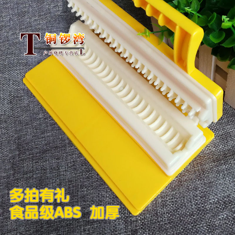 穿肉器烧烤穿肉器串肉器工具穿串夹羊肉串签子机在类目 户外/登山/野营/旅行用品, 炉具/餐具/野餐烧烤用品, 烧烤配件, 穿串器中 - 来自Buy2taobao.com提供专业的淘宝代购服务