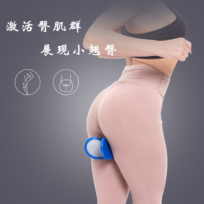 美尻训练 紧致美尻训练器美提翘臀 女性股盆底肌产后康复臀美臀夹在类目 运动/瑜伽/健身/球迷用品, 踏步机/中小型健身器材, 美腿机/腿部训练器中 - 来自Buy2taobao.com提供专业的淘宝代购服务