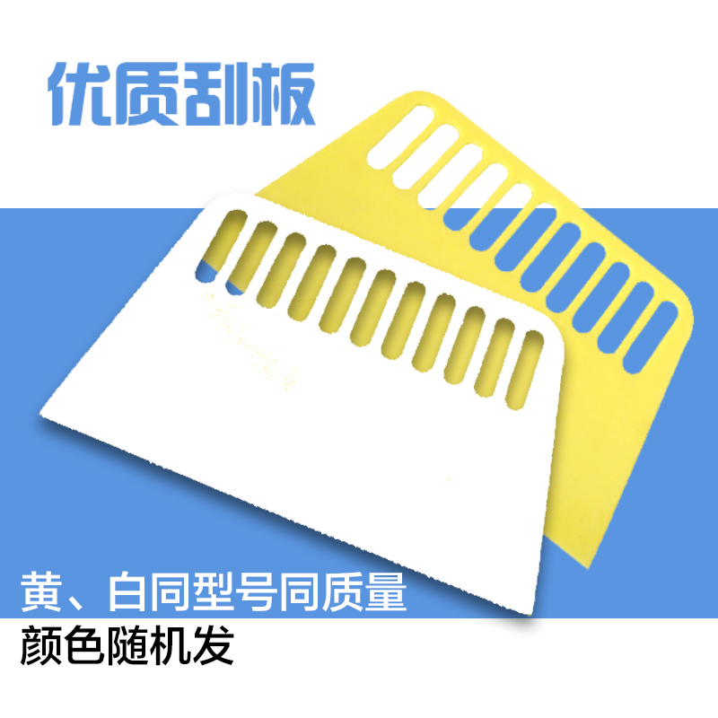 multi-function Plastic Scraper Blade thickening Spatula scraper wallpaper putty Renovation metope toolin the Basic building materials , Accessories Area , Wallpaper paste accessories , Wallpaper Blade category - from Buy2taobao.com to provide professional Taobao agent buy service