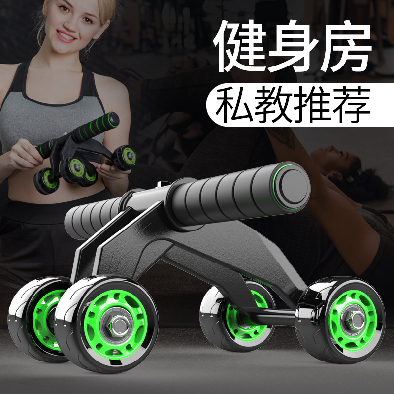 四輪健腹輪男健身器材初學女健身卷收腹肌滾輪家用跳繩俯臥撐支架在類目 運動/瑜伽/健身/球迷用品, 踏步機/中小型健身器材, 健腹輪/健腹器中 - 來自Buy2taobao.com提供專業的淘寶代購服務