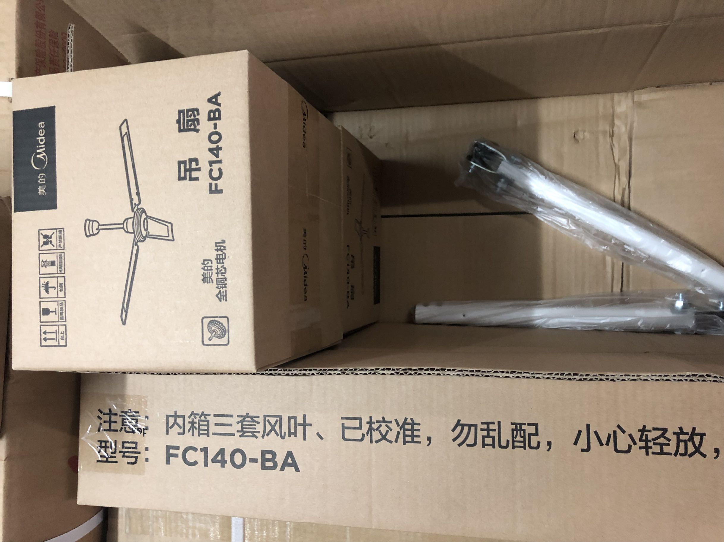2018新款美的吊扇FC140-BA家用工程吊扇56寸吸顶电风扇1400在类目 生活电器, 吊扇中 - 来自Buy2taobao.com提供专业的淘宝代购服务