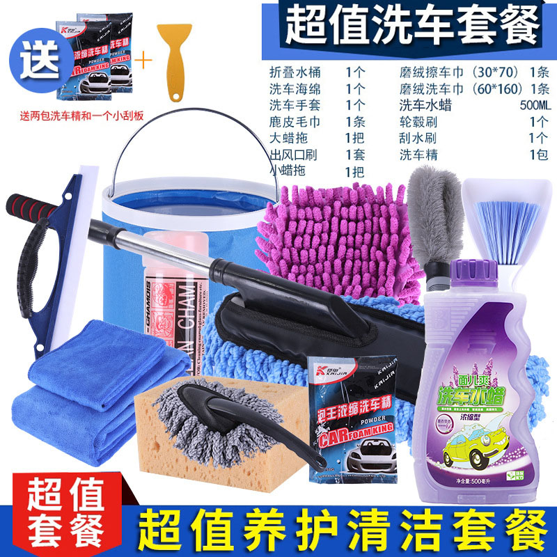 洗车刷子除尘掸子车用汽车擦车拖把神器刷车专用工具软毛扫灰用品|ruв категории автомобиль/товаров/аксессуары/переоснащение, автомобиль для уборки/чистящие средства, обтирочное полотенце - от Buy2taobao.com для оказания профессиональной услуги покупки агента Taobao
