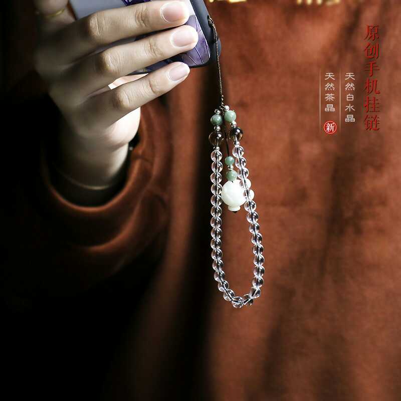 遇见皆缘。天然茶水晶白水晶手机链玛瑙圆珠挂件原创设计中国风|msdalam kategori Aksesori Digital 3C, Aksesori telefon bimbit, Aksesori telefon, loket telefon/tali telefon - dari Buy2taobao.com untuk memberikan perkhidmatan ejen Taobao profesional membeli