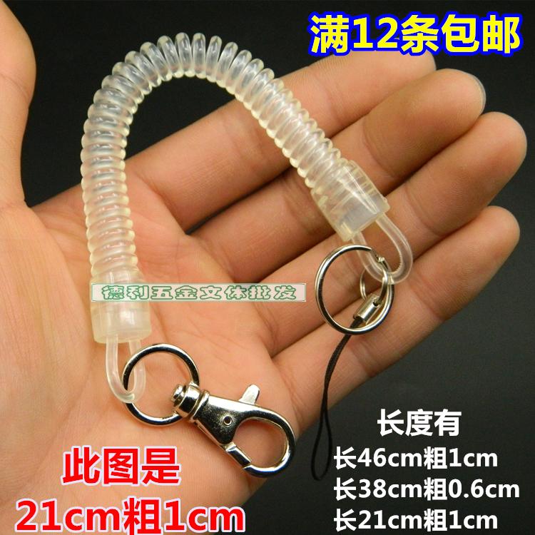 可伸缩电话线钥匙链 弹簧手机链塑料钥匙扣 工具挂件弹力绳弹簧绳在类目 3C数码配件, 手机配件, 手机饰品, 手机挂件/手机链中 - 来自Buy2taobao.com提供专业的淘宝代购服务