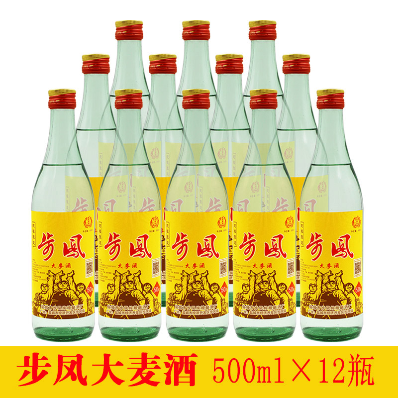 50度步鳳大麥酒500ml×12瓶鹽城老字號大麥沖子純糧釀造燒酒包郵在類目 酒類, 其他酒類中 - 來自Buy2taobao.com提供專業的淘寶代購服務