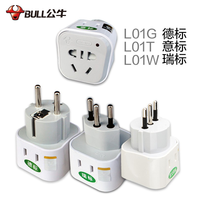 插头转接头欧标韩国意大利德国荷兰俄罗斯瑞士欧洲插座转换器在类目 电子/电工, 接线板/插头, 转换插头中 - 来自Buy2taobao.com提供专业的淘宝代购服务