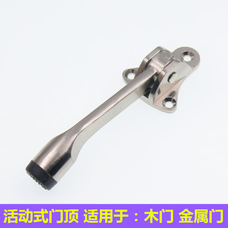 實心腳踏門吸門定位器自動門止擺器 腳踩門擋門碰門阻門頂免打孔在類目 基礎建材, 家用五金, 門用配件, 門吸中 - 來自Buy2taobao.com提供專業的淘寶代購服務