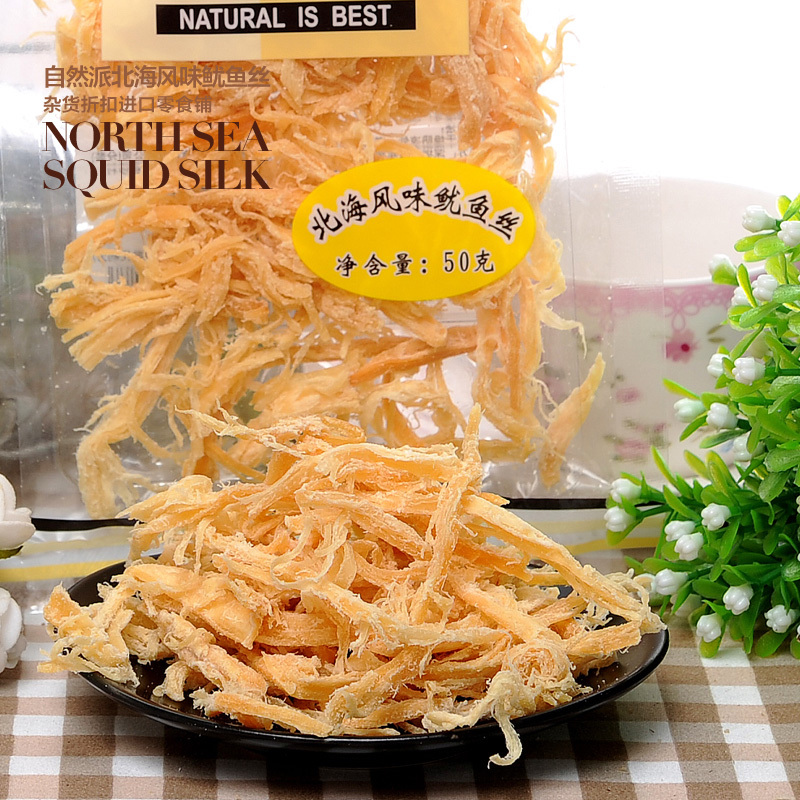 自然派香港晋年休闲办公室零食品鱿鱼丝系列北海风味50克8包包邮在类目 零食/坚果/特产, 鱿鱼丝/鱼干/海味即食, 即食鱿鱼零食中 - 来自Buy2taobao.com提供专业的淘宝代购服务