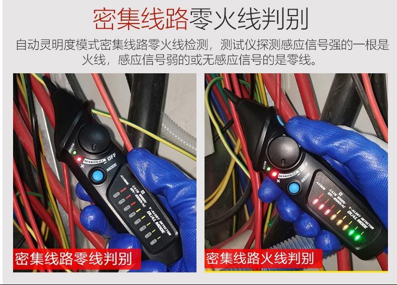 ?零火线感应电笔智能测电笔双模式电压探测笔多功能线路检测仪|ruв категории оборудование/инструменты, ручной инструмент, инструменты электронной электрик, тест карандаш - от Buy2taobao.com для оказания профессиональной услуги покупки агента Taobao