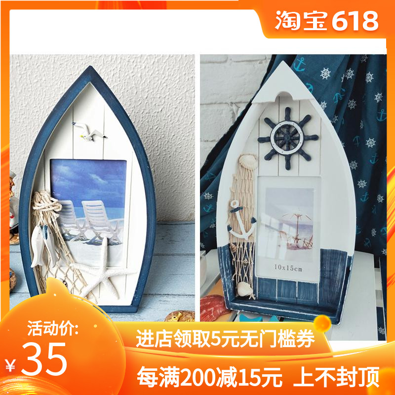 Mediterranean Sea style Photo frame Free of charge Develop photos Swing sets Photo Frame originality desktop Decoration Wood 4567in the Home accessories , Frame/Frames category - from Buy2taobao.com to provide professional Taobao agent buy service
