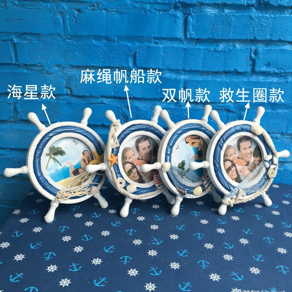 舵手相框相架 手工做旧 创意个性儿童木质摆件礼物 地中海相框|msdalam kategori Aksesori rumah, photo Frame/Frame - dari Buy2taobao.com untuk memberikan perkhidmatan ejen Taobao profesional membeli