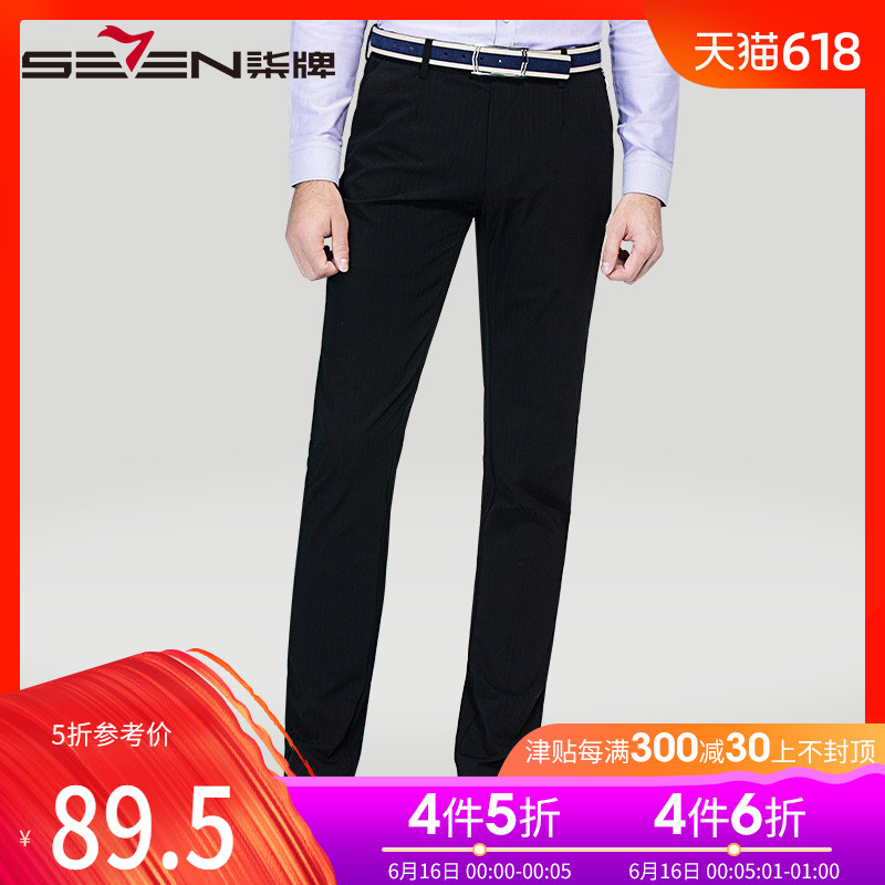 Qipai Men Casual pants man business affairs fashion stripe Self cultivation trousers leisure time Versatile trousers Youthin the Men's clothing, Casual pants category - from Buy2taobao.com to provide professional Taobao agent buy service