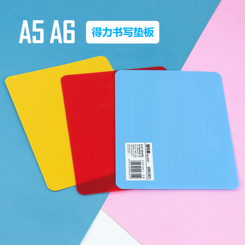 得力文具学习办公垫板A5A6硬面垫板复写纸收据开单隔板书写垫板|msdalam kategori Kamus elektronik/buku kertas elektronik/alat tulis, Tulis lain-lain - dari Buy2taobao.com untuk memberikan perkhidmatan ejen Taobao profesional membeli