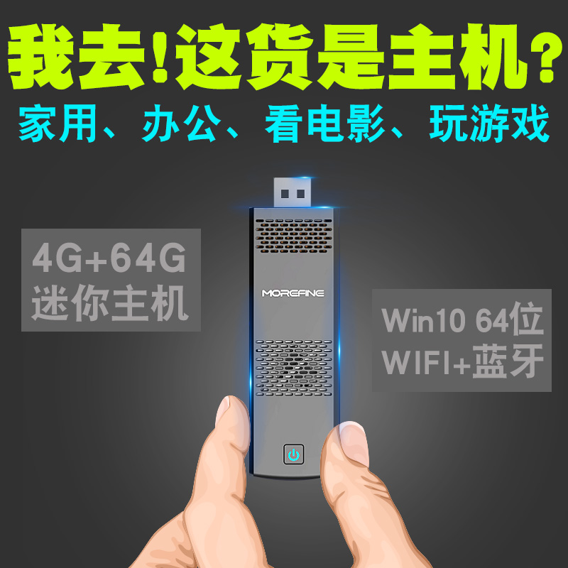 Mini Microcomputers Portable pocket Computer mainframe Dual system mini Intel quad-core win10 Androidin the DIY Computer , DIY Compatibles category - from Buy2taobao.com to provide professional Taobao agent buy service