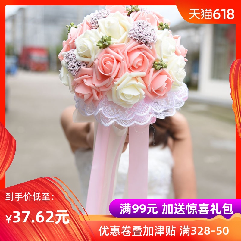郵結婚婚慶用品創意伴娘團新娘手捧花仿真玫瑰韓式婚禮手捧花H01在類目 節慶用品/禮品, 其它節慶用品中 - 來自Buy2taobao.com提供專業的淘寶代購服務