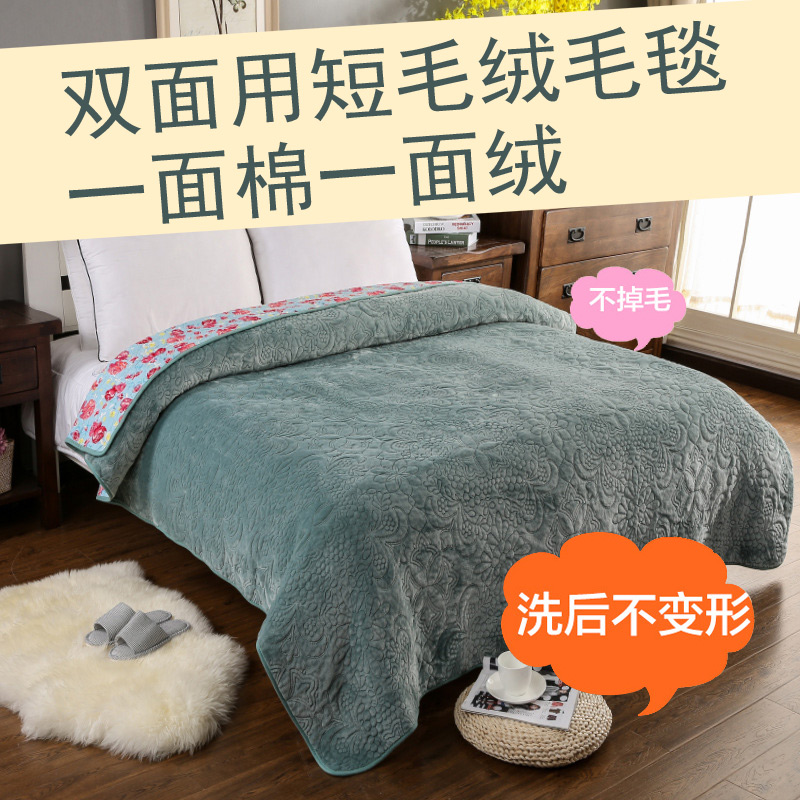 法兰绒纯棉衍缝床盖毯子一面绒一面棉双面用炕垫单件秋冬毛绒床单在类目 床上用品, 休闲毯/毛毯/绒毯中 - 来自Buy2taobao.com提供专业的淘宝代购服务