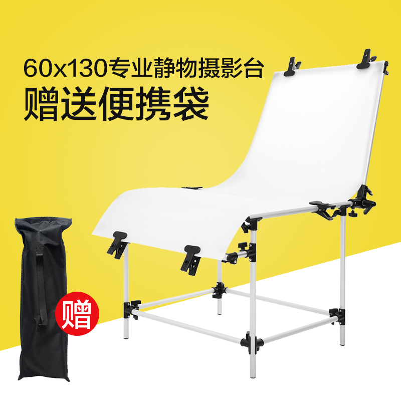 摄影器材静物拍摄台 60*130CM静物台拍摄背景 背部可调平拍摄道具|ruв категории Цифровые аксессуары, зеркальные/один электрический фотокамера аксессуары, студии оборудования, фотография станции/натюрморт станции - от Buy2taobao.com для оказания профессиональной услуги покупки агента Taobao