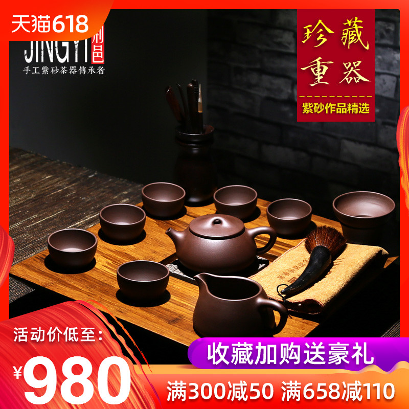重器!荆邑紫砂壶纯手工茶具整套装茶具功夫紫砂套壶礼品宜兴石瓢|ruв категории посуда, чайный сервиз, чайник - от Buy2taobao.com для оказания профессиональной услуги покупки агента Taobao