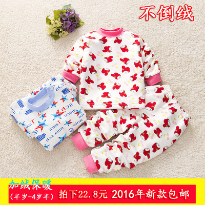 男女宝宝儿童秋冬季不倒绒套装男女童保暖内衣套装宝宝睡衣新款套