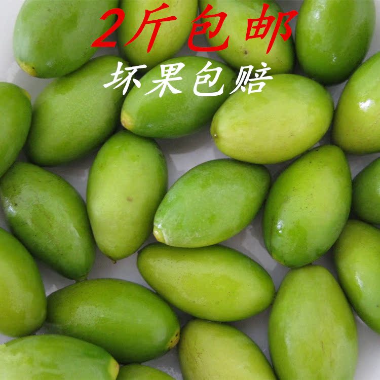 青橄榄500克新鲜水果福州橄榄炖排骨断炖汤可腌制檀香橄榄2斤包邮在类目 水产肉类/新鲜蔬果/熟食, 新鲜水果, 其它中 - 来自Buy2taobao.com提供专业的淘宝代购服务
