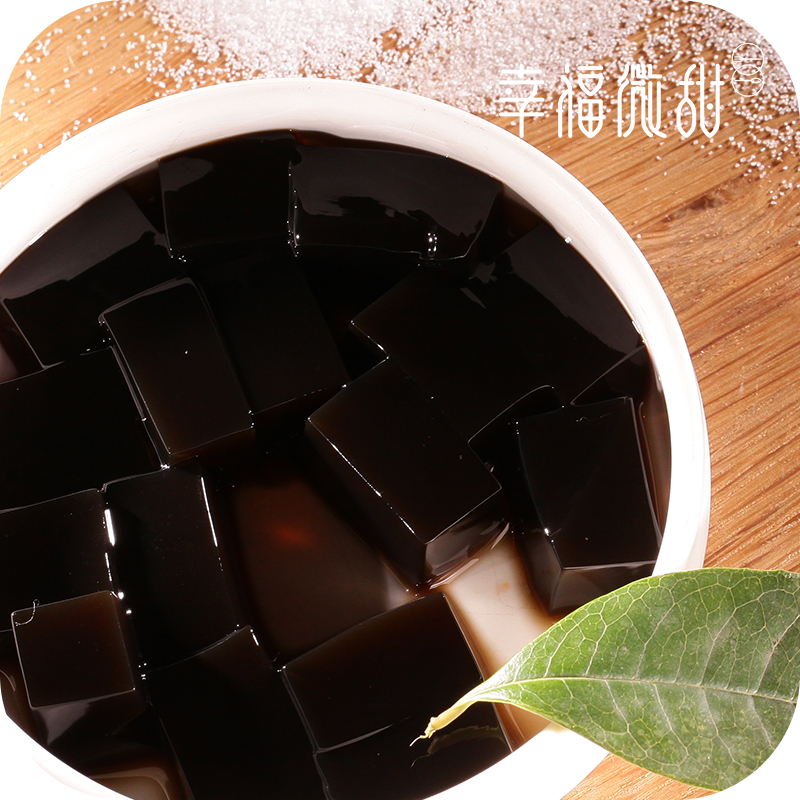 【幸福微甜】仙人粄黑凉粉台湾风味仙草冻 芋圆奶茶甜品搭配原料在类目 咖啡/麦片/冲饮, 天然粉粉食品中 - 来自Buy2taobao.com提供专业的淘宝代购服务