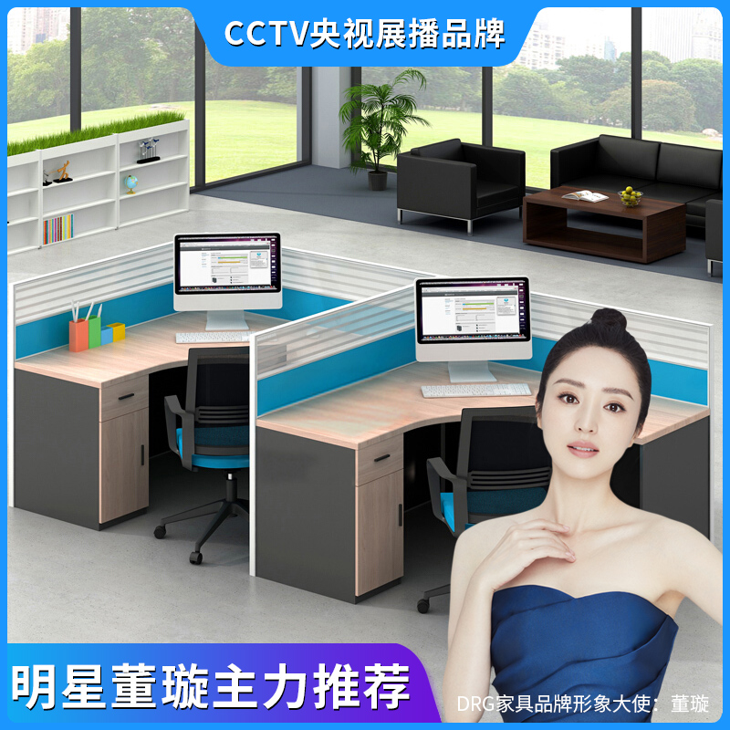 财务办公桌职员六人位电脑桌椅组合简约现代员工屏风隔断卡座工位|ruв категории коммерческий/офисная мебель, офисная мебель, стол, сочетание/ширма из работы - от Buy2taobao.com для оказания профессиональной услуги покупки агента Taobao