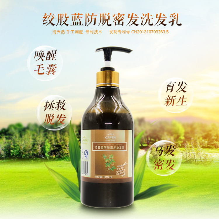 Ariel Sweet and sweet Anti off shampoo Pure plant Gynostemma pentaphyllum Shine Shampooin the Care cleaners/Sanitary napkins/Paper/Aromatherapy , Shampoo bath/Personal cleanliness , Hair clean/Nurse/Modeling , Shampoo category - from Buy2taobao.com to provide professional Taobao agent buy service