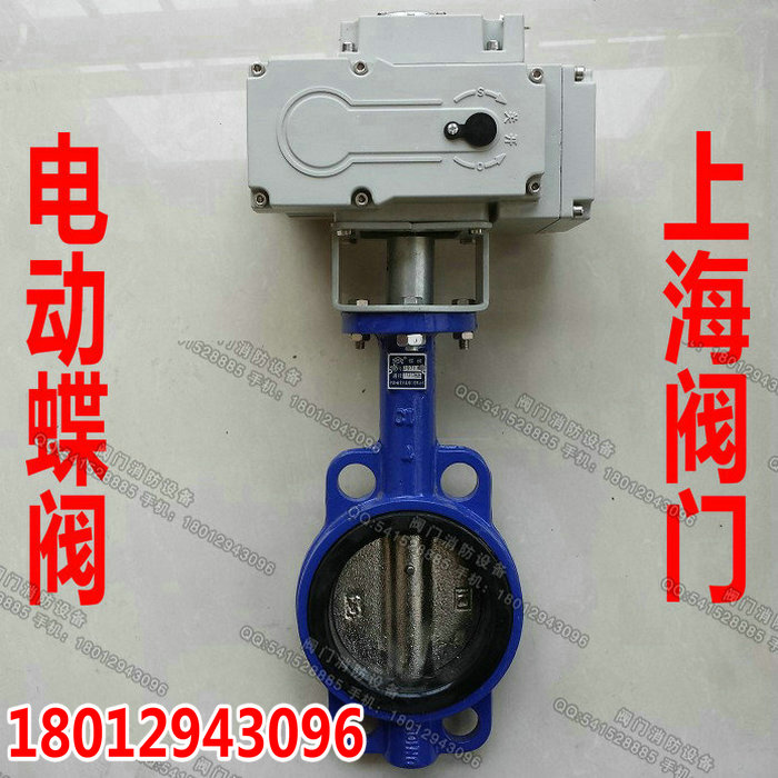 新型执行器 D971X-16 对夹式 电动蝶阀DN40 50 65 80 100 125 150|msdalam kategori perkakasan/alat, jentera perkakasan, injap, injap lain - dari Buy2taobao.com untuk memberikan perkhidmatan ejen Taobao profesional membeli