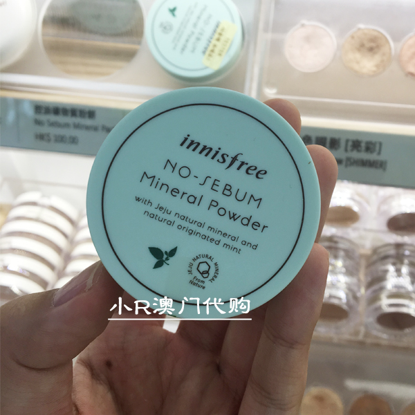 Shopping in Hong Kong innisfree Innisfree Minerals Oil control Loose powder Powder Hold powder Mint Loose powder 5gin the Makeup/Perfume/Beauty tools , Powder/Loose category - from Buy2taobao.com to provide professional Taobao agent buy service