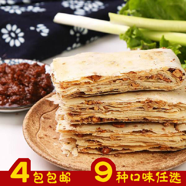 曲阜香酥煎饼山东济宁特产多味煎饼带馅花生煎饼早餐零食旅行送礼在类目 粮油米面/南北干货/调味品, 方便速食, 煎饼中 - 来自Buy2taobao.com提供专业的淘宝代购服务