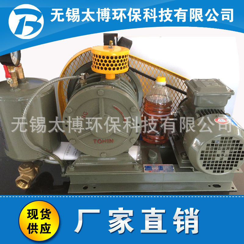 百事德风机HC-501S 低噪音回转式鼓风机 鼓风机曝气 污水处理设备在类目 五金/工具, 机电五金, 其他机电五金中 - 来自Buy2taobao.com提供专业的淘宝代购服务