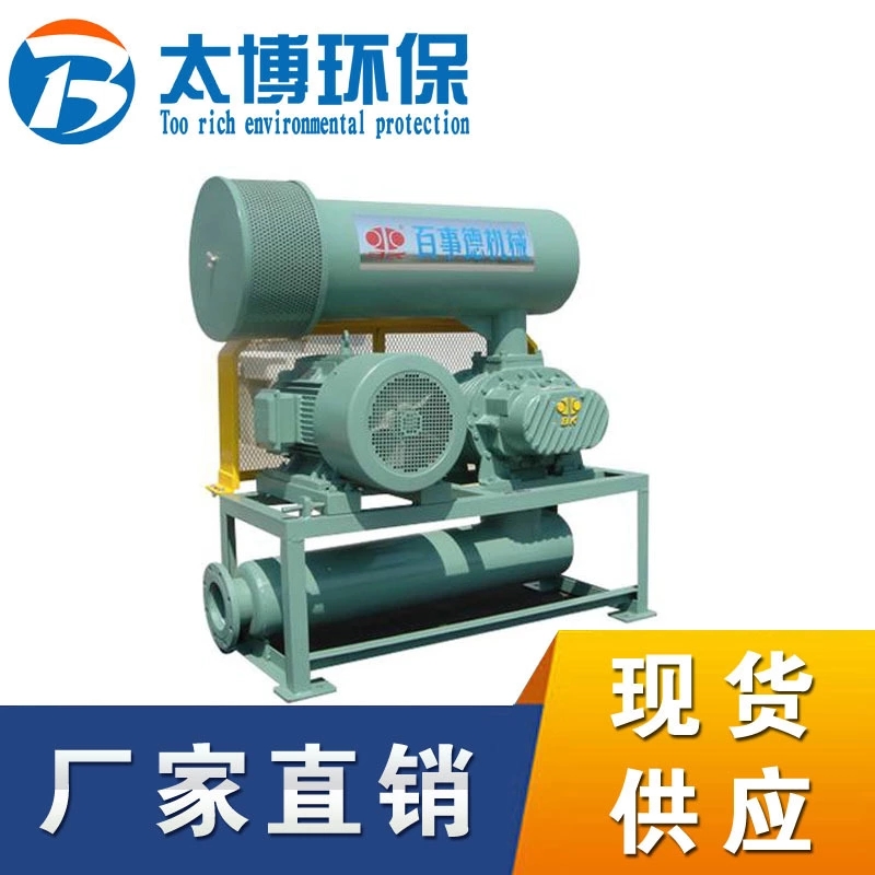 quality goods Pepsi Fan Efficient Clover Roots Blower BK5003/5006/5009 Water treatment aerationin the Hardware/Tool , Electrical Hardware , Other mechanical and electrical hardware category - from Buy2taobao.com to provide professional Taobao agent buy service