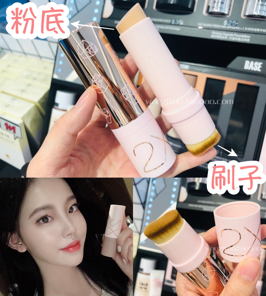 韓國爆款chosungah22粉底棒BB霜粉底液帶粉底刷雙頭潮盛雅22立體在類目 彩妝/香水/美妝工具, 粉底液/膏中 - 來自Buy2taobao.com提供專業的淘寶代購服務