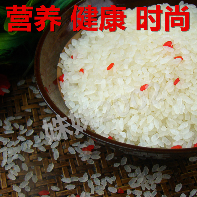 滿58包郵 中國大陸糯米重慶特産手工制作月子米陰米500g在類目 糧油米麪/南北乾貨/調味品, 米/麪粉/雜糧, 米類, 糯米中 - 來自Buy2taobao.com提供專業的淘寶代購服務