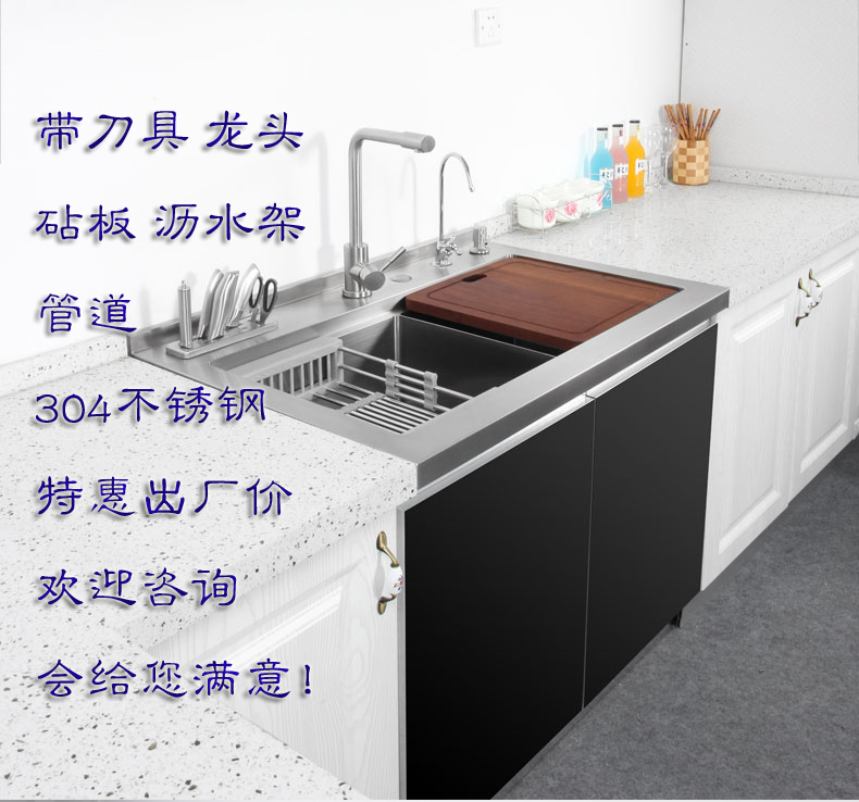 quality Price Integrate water tank kitchen simple practical tool Water pipe chopping block Integrate water tankin the Decoration main material , Kitchen , Kitchen pots/Sink , Sink Package category - from Buy2taobao.com to provide professional Taobao agent buy service