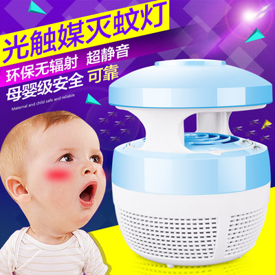 蚊子灭蚊器灭蚊灯家用室内插驱蚊器一扫光婴儿家用神器全自动正品