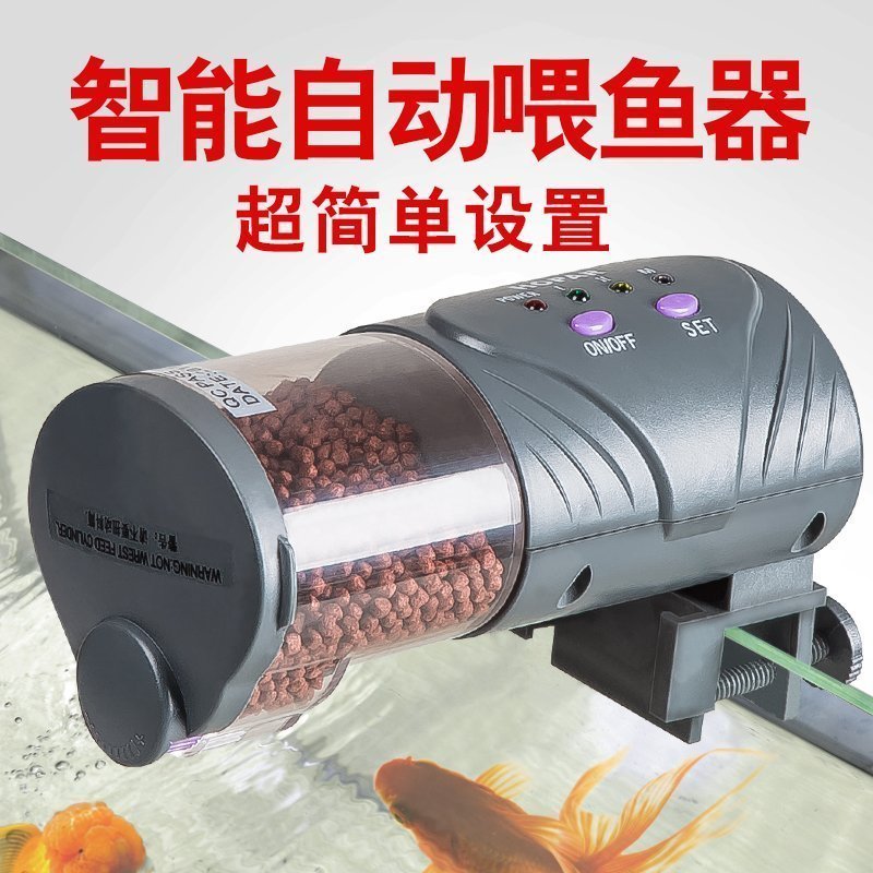 觀賞魚定時投食器水族箱自動喂食機魚缸喂魚器假期喂食器投料機在類目 寵物/寵物食品及用品, 水族世界, 魚缸等水族設備, 餵食器中 - 來自Buy2taobao.com提供專業的淘寶代購服務