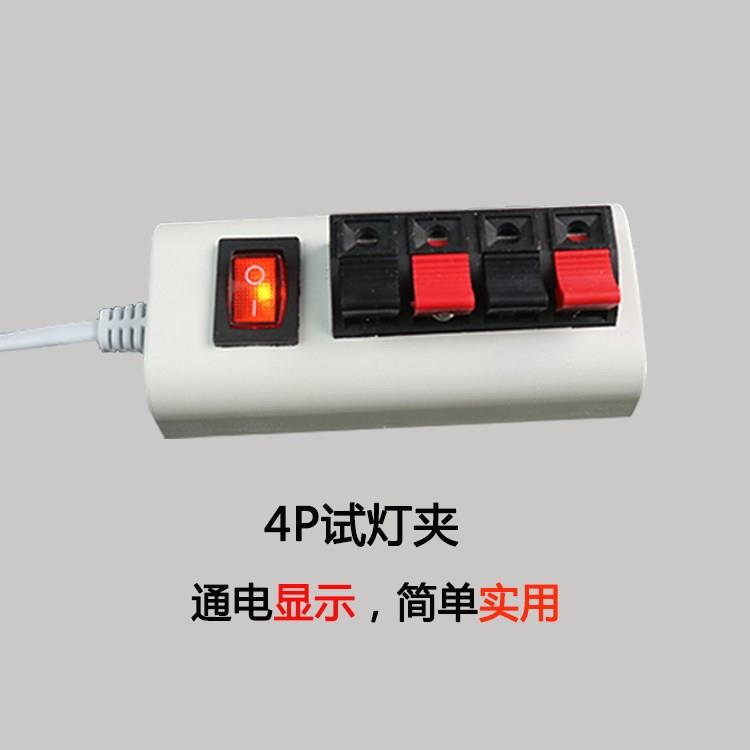 E27試燈器 led試燈線 試線 燈座快速燈泡試燈檢測器 試檢查試燈台在類目 五金/工具, 手動工具, 電子電工工具, 測電筆中 - 來自Buy2taobao.com提供專業的淘寶代購服務