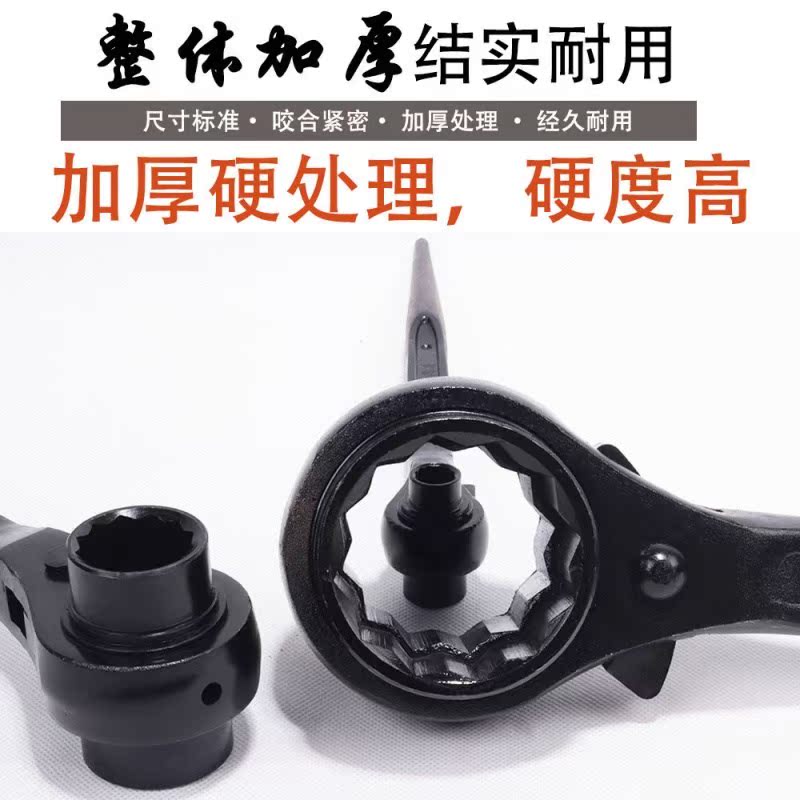 尖尾棘轮扳手快速扳手自动套筒扳手电工架子工扣件扳手基刺轮双向|msdalam kategori perkakasan/alat, Alat-alat pneumatik, Air Ratchet Wrench - dari Buy2taobao.com untuk memberikan perkhidmatan ejen Taobao profesional membeli