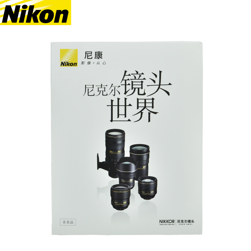 尼康鏡頭寶典 尼克爾鏡頭世界 鏡頭知識寶典 選擇鏡頭說明書現貨在類目 3C數碼配件, 單反/單電相機配件, 其他配件, 說明書/使用指南中 - 來自Buy2taobao.com提供專業的淘寶代購服務