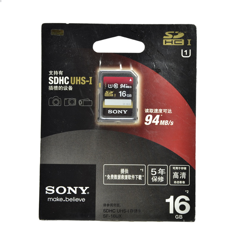 索尼SF-16UX A6300 5T/5R A7R A6000 A5100 RX1RM2 SD16G内存卡在类目 闪存卡/U盘/存储/移动硬盘, 记忆棒中 - 来自Buy2taobao.com提供专业的淘宝代购服务
