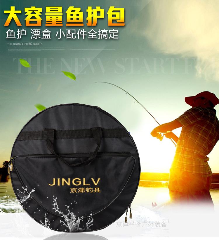 魚護包雙層防水加厚漁護包垂釣用品漁具包魚包釣魚包抄網包在類目 戶外/登山/野營/旅行用品, 垂釣裝備, 漁具包中 - 來自Buy2taobao.com提供專業的淘寶代購服務