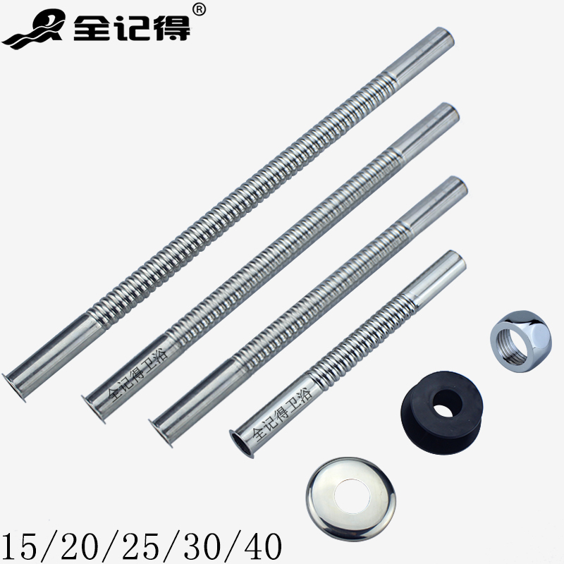 冲水阀排水管 小便斗排水管 延时冲洗阀排水杆 小便器配件|ruв категории награду материалов, туалетные принадлежности, туалет, унитаза, оборудование - от Buy2taobao.com для оказания профессиональной услуги покупки агента Taobao